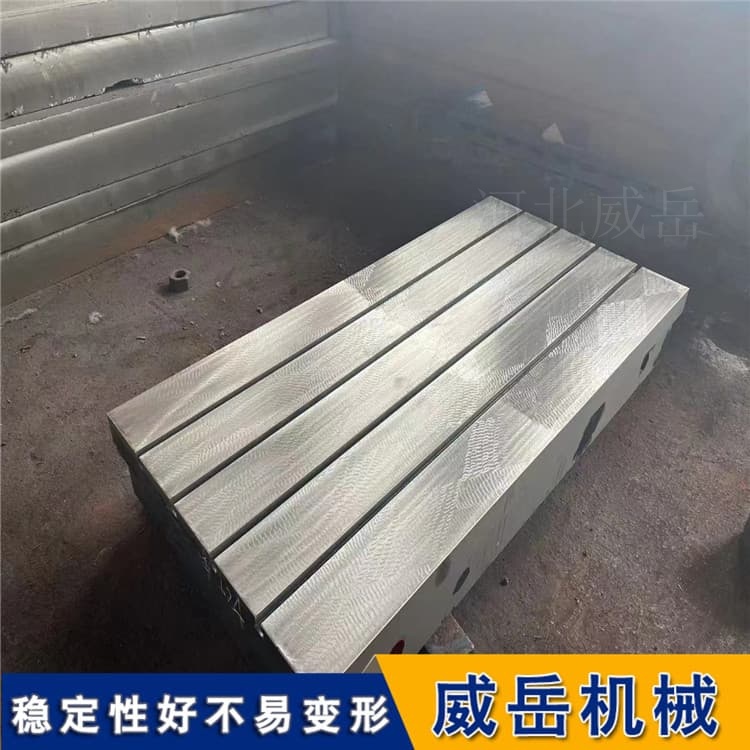 T型槽平台精度验收和日常维护—买到高精度之后怎么守住它