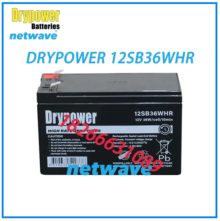 美国DRYPOWER蓄电池HIGH RATE UPS系列应用于UPS或高速放电应用
