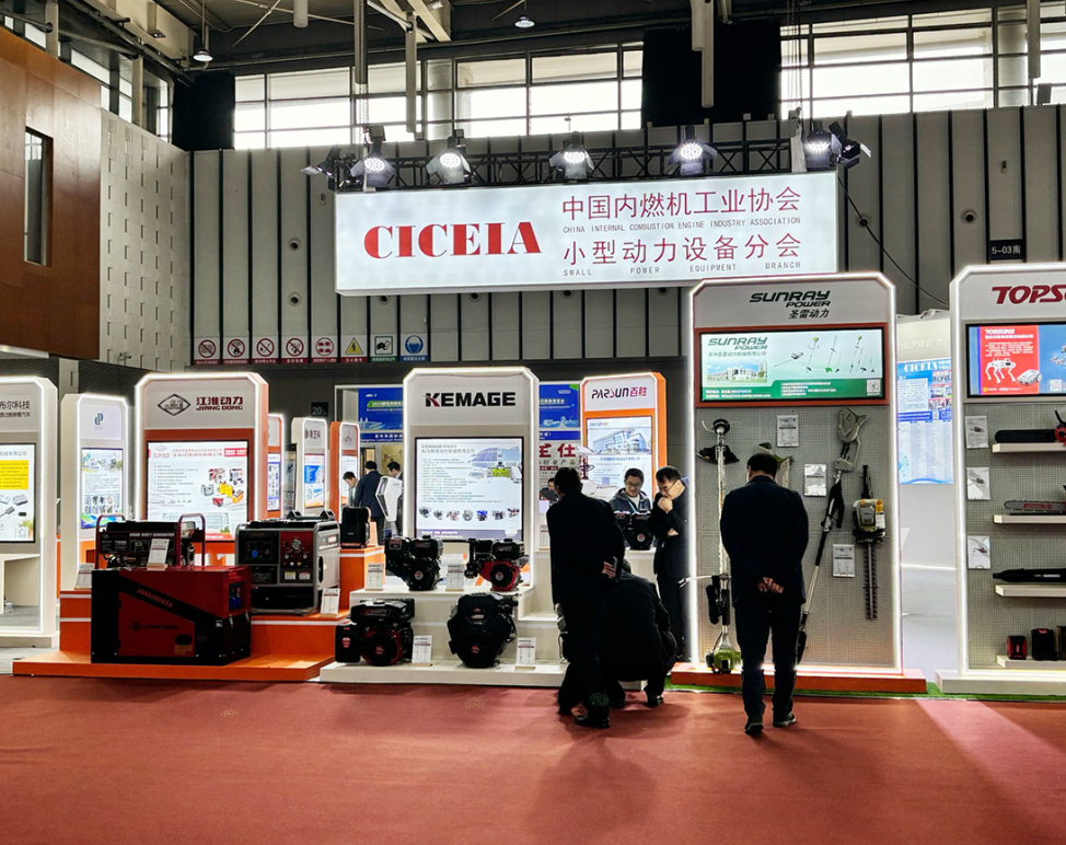 上海国际汽车零部件展览会