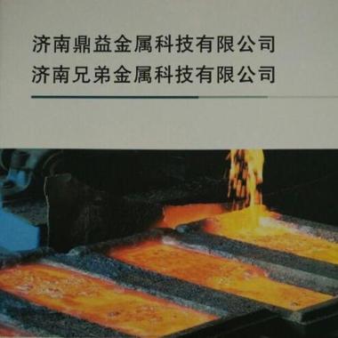 厂家供应铜磷合金