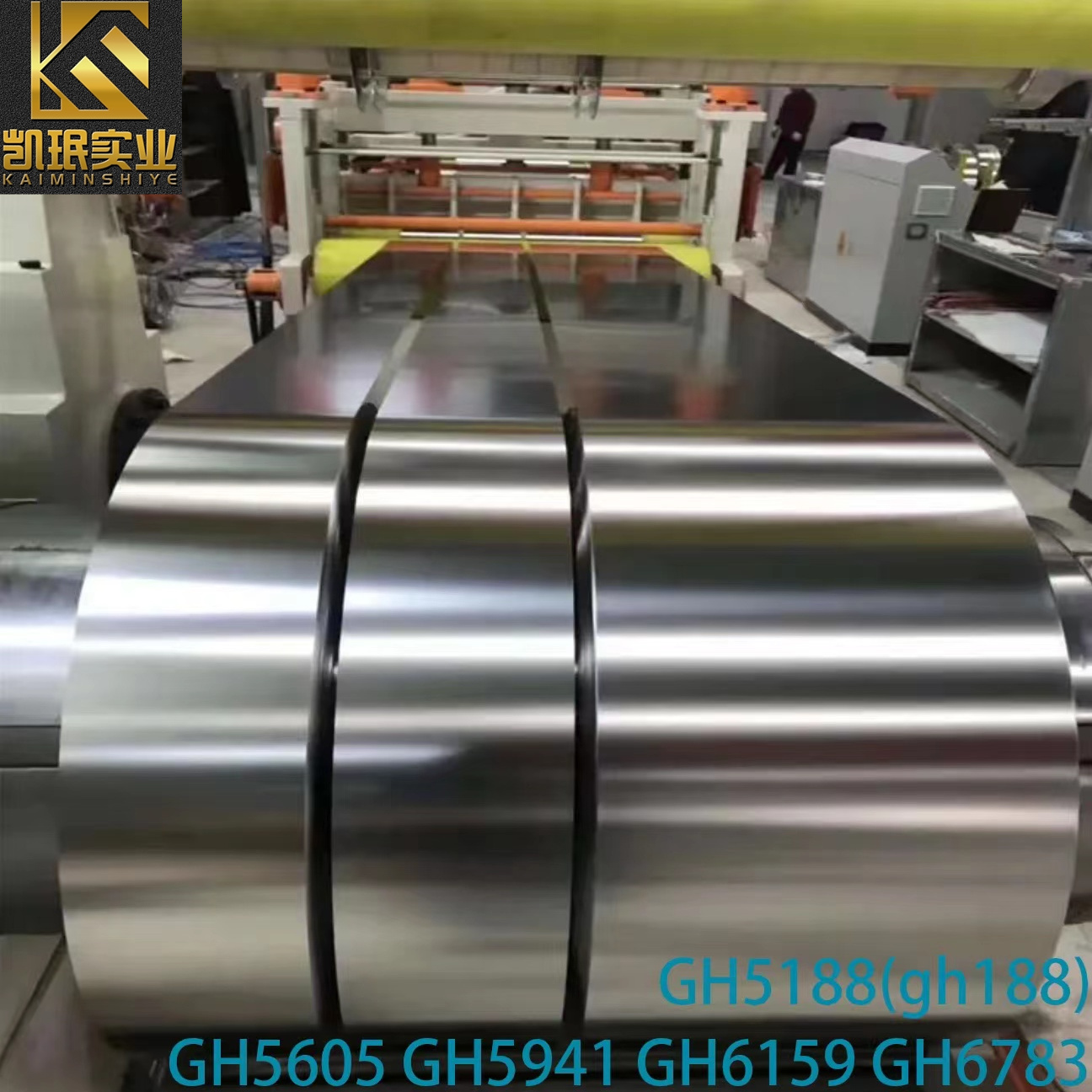 NS322合金详细资料