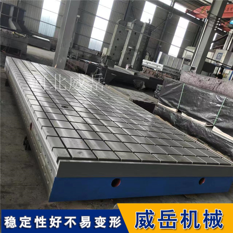 结实得跟铁疙瘩似的铸铁装配平台，T 型槽设计要守哪些道道？