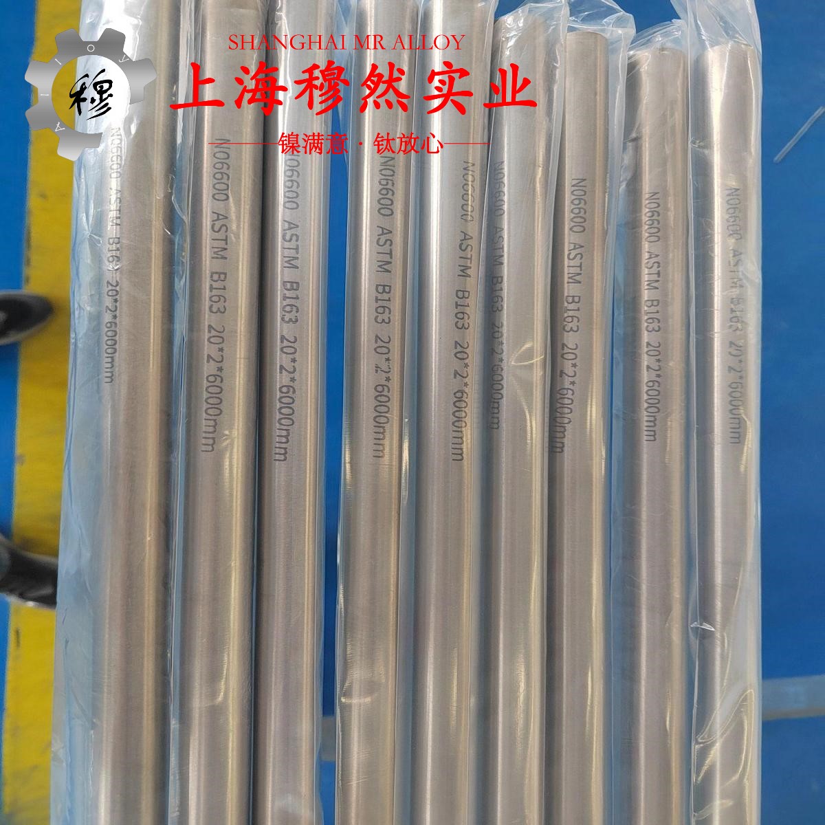 1J31软磁合金的持久强度、显微组织分析