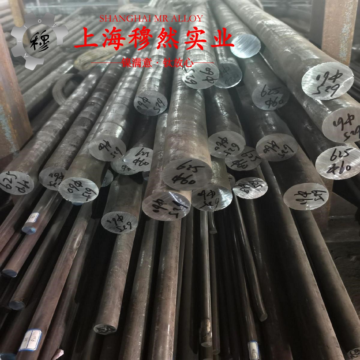 K424镍基铸造高温合金的工艺性能、热处理制度