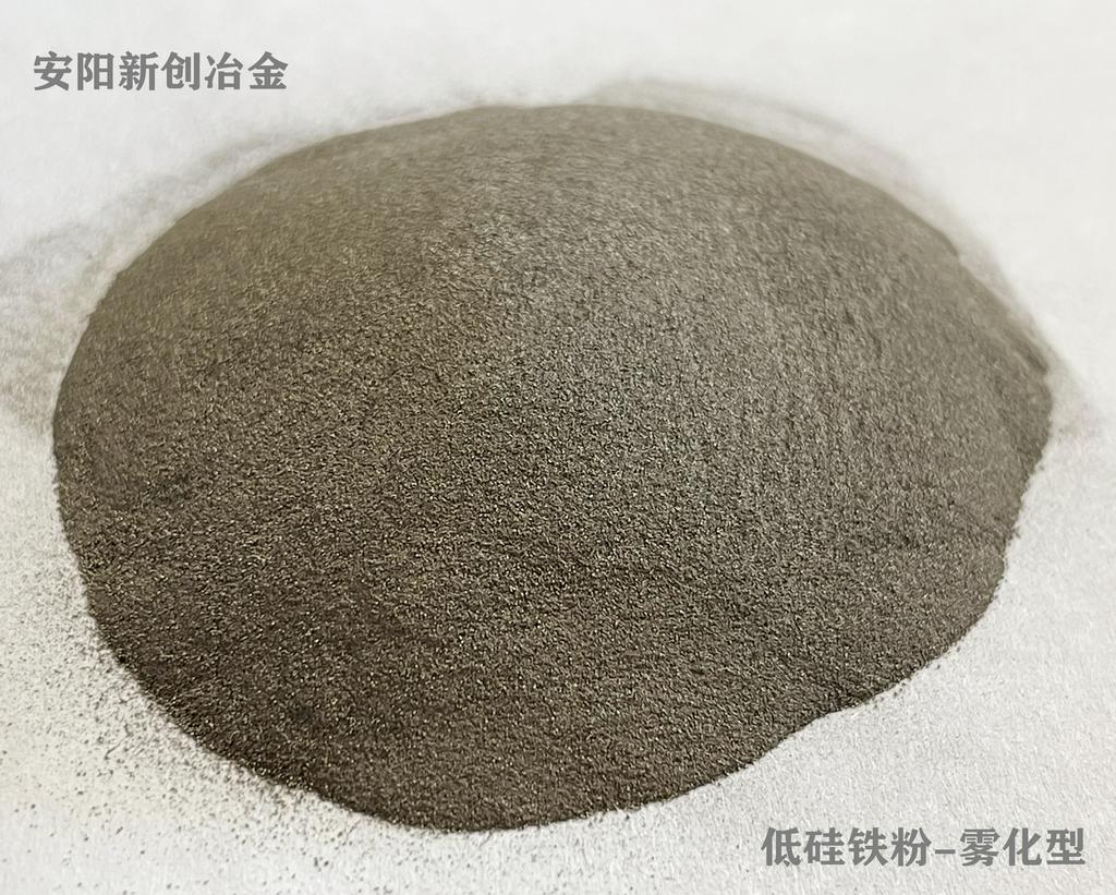 45%雾化硅铁粉供应商