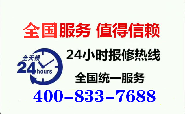 北京庆东qingdong锅炉售后维修保养家电壁挂炉维修≈疑难杂症全品类24小时全天在线)全国统一