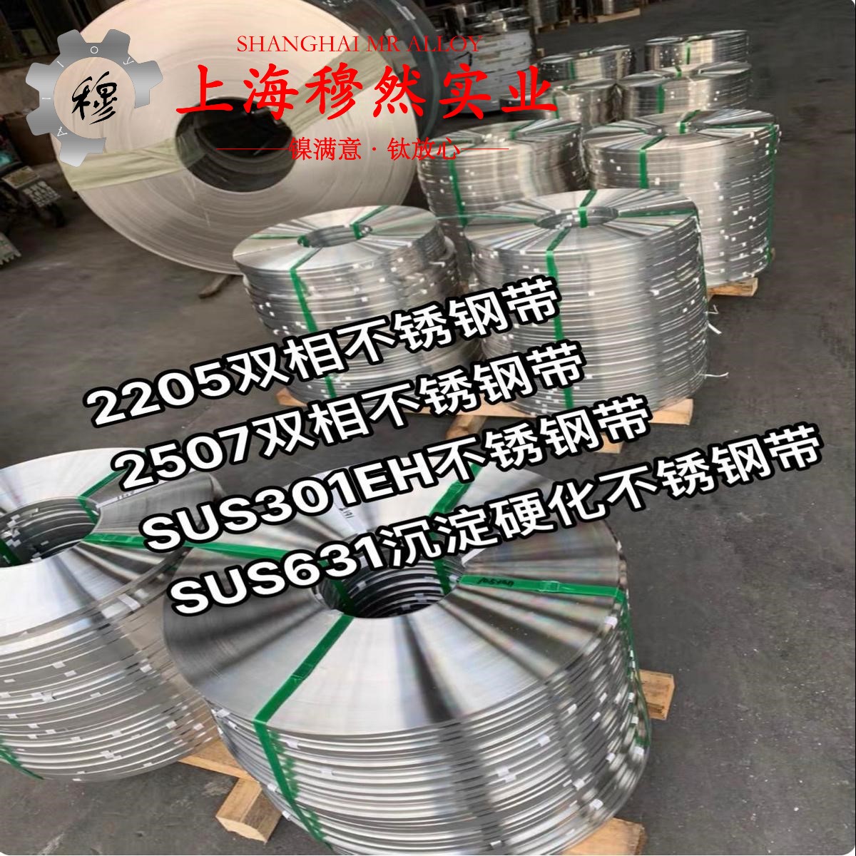 1J31精密合金加工难点分析