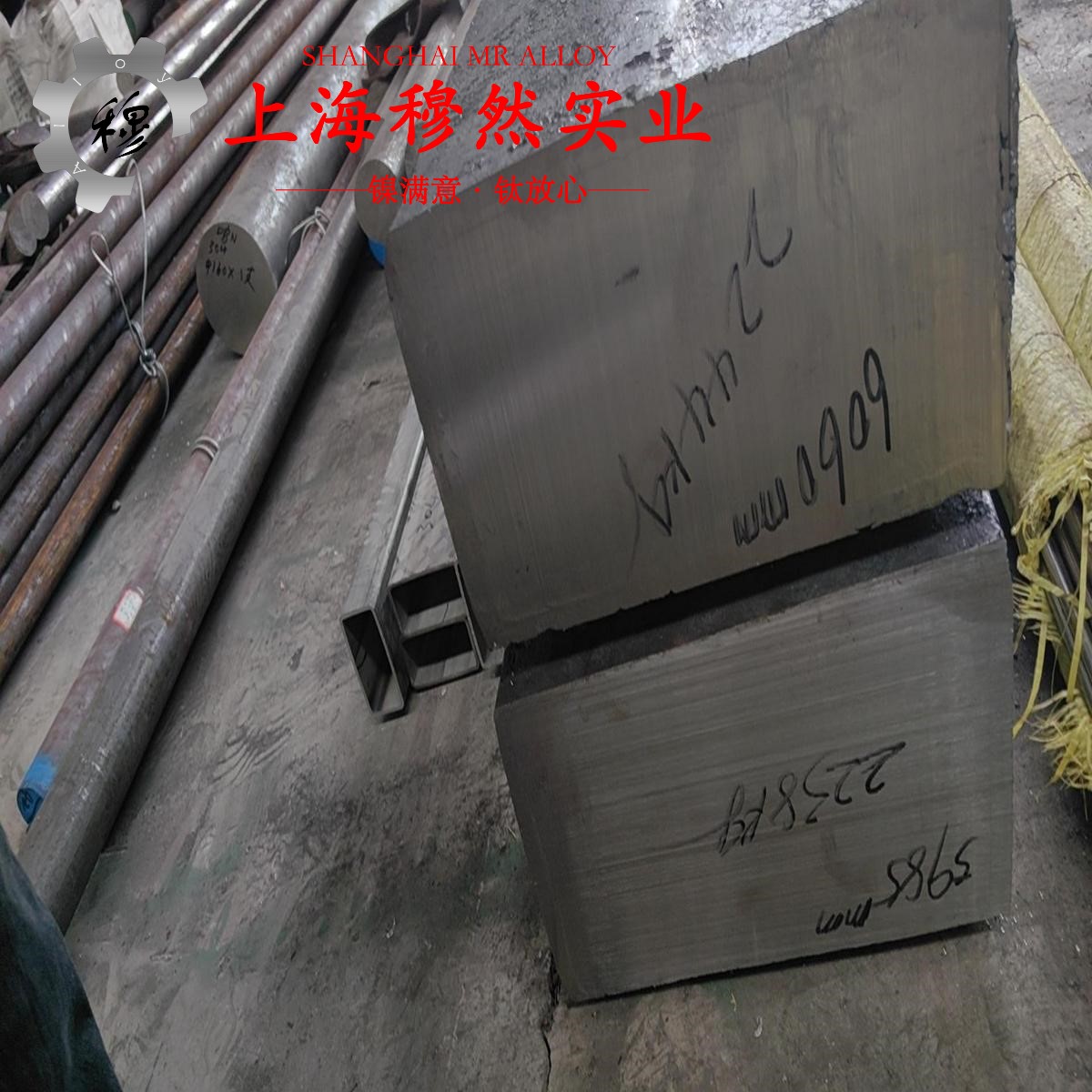 3J3弹性精密合金控切削参数