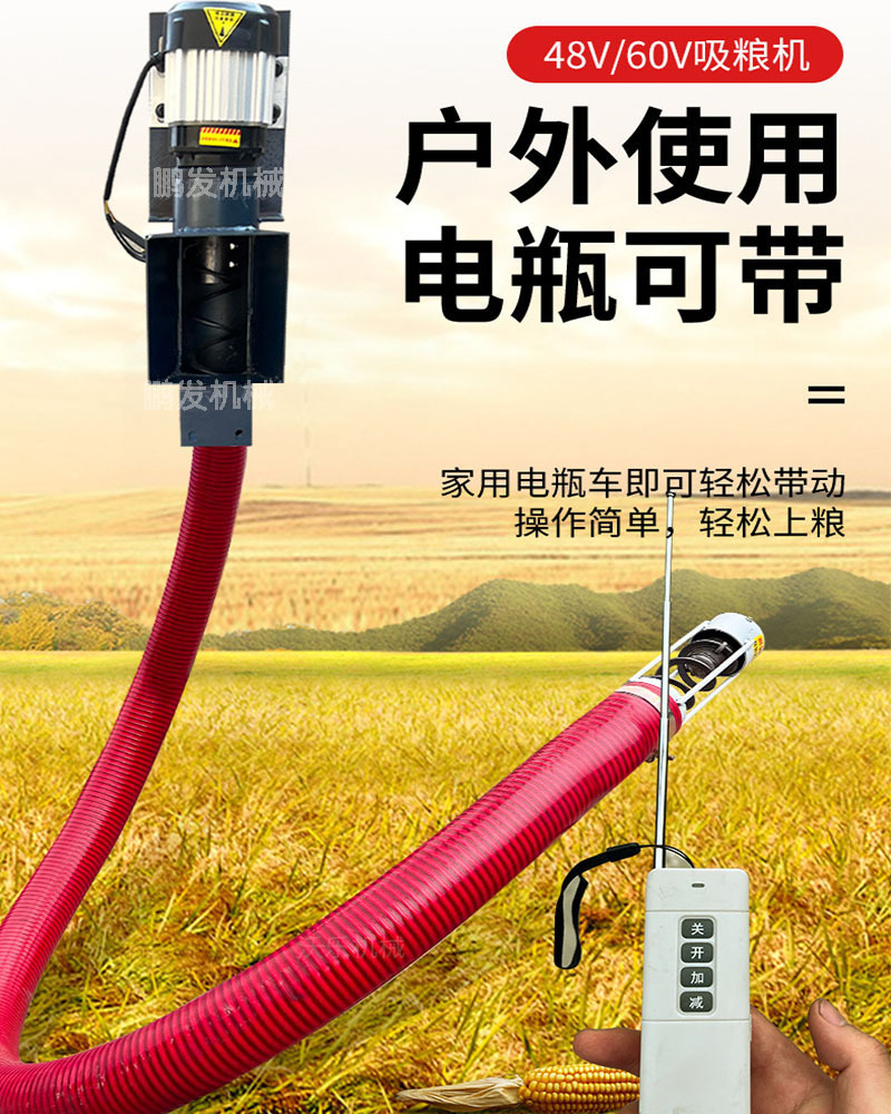 粮库 大型码头大吸力吸粮机厂家