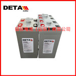 德国银杉DETA蓄电池2VEL300铅酸电池工业应急用2V300Ah发电站