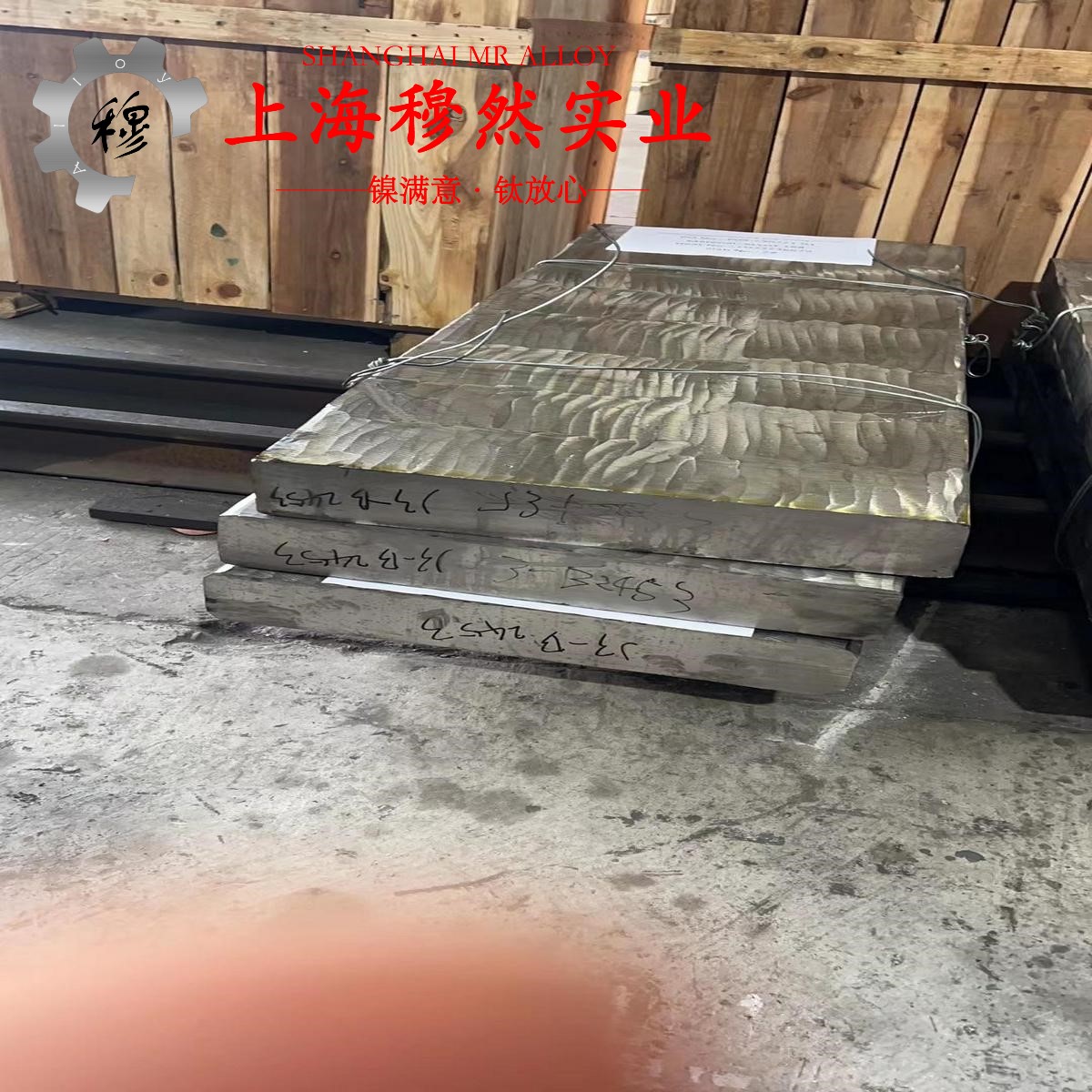 4J29可伐Kovar合金耐高温多少度?