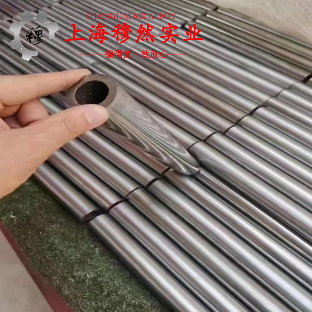 1J72软磁精密合金牌号标准表