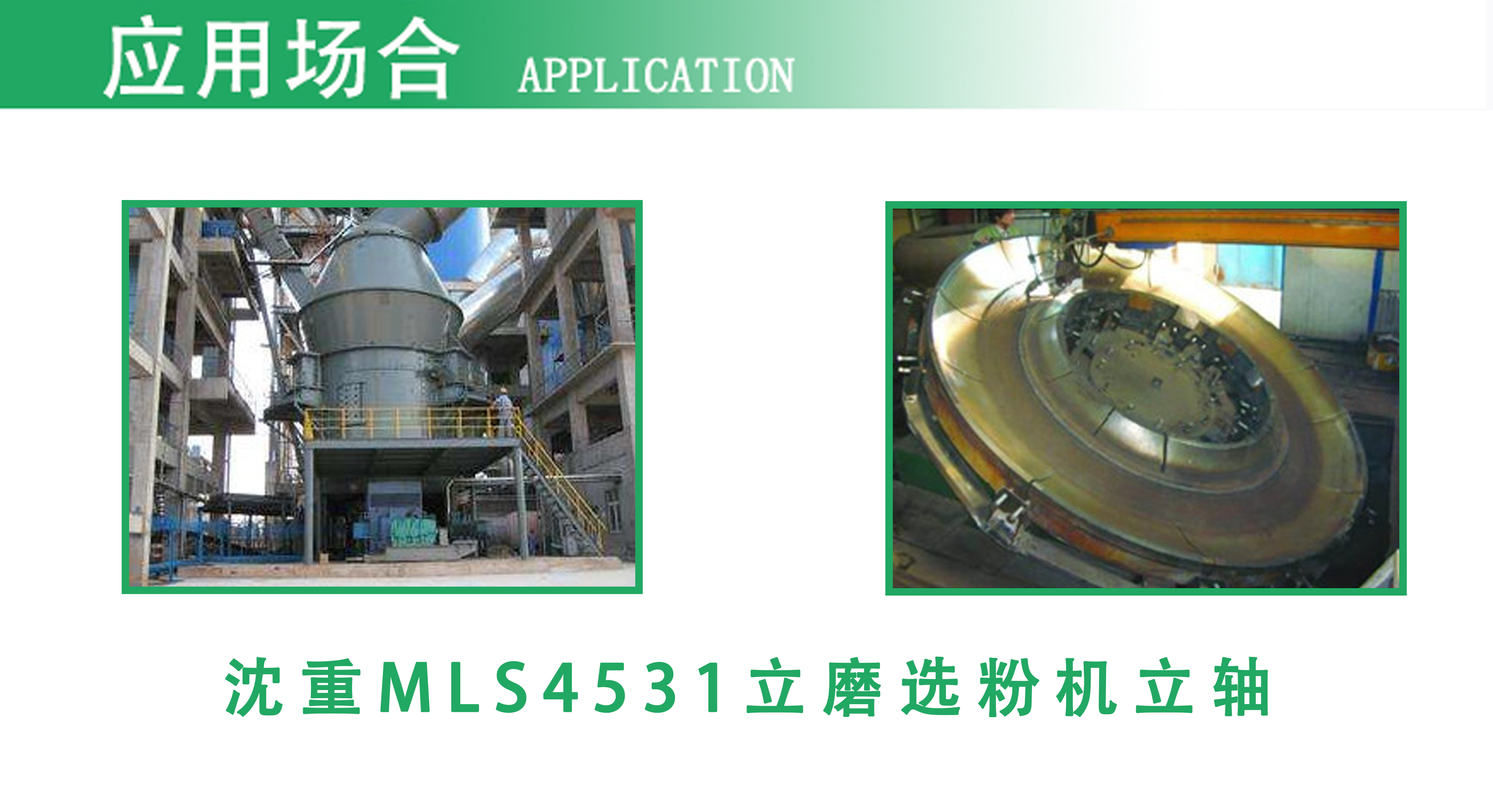 FAG调心滚子轴承24140-BE-XL 沈重MLS3626立磨选粉机