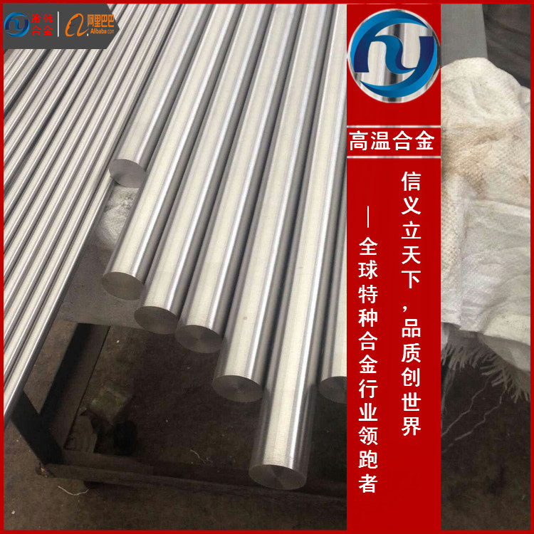NS315元素NS315钢质量保证