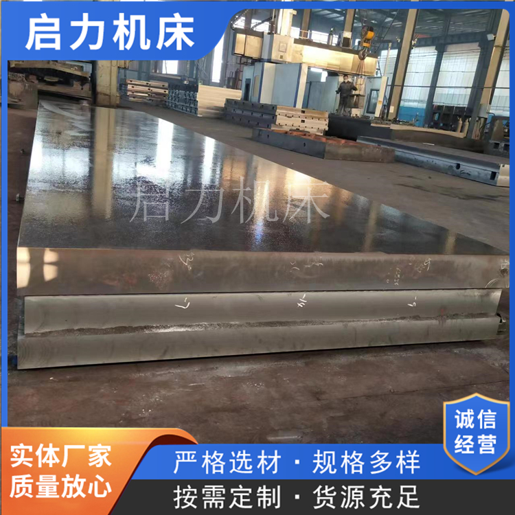  铸铁工装装配平台铁地平台电机试验平台