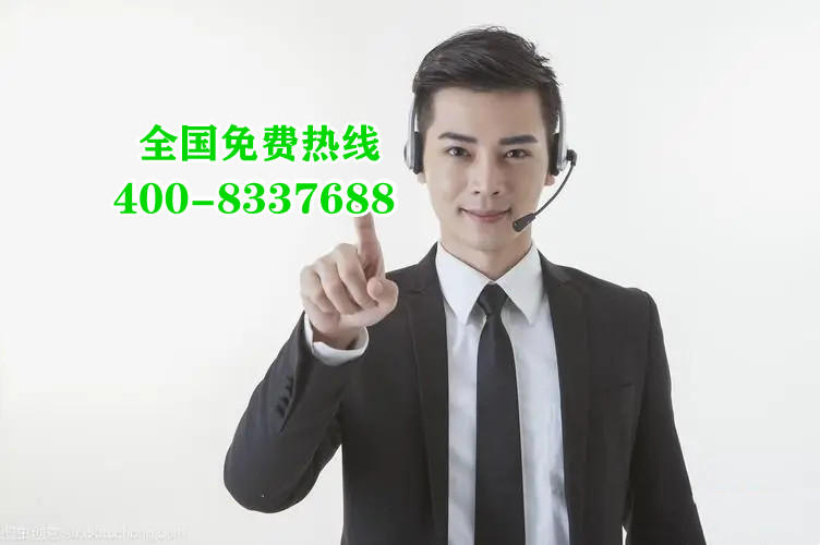 北京博世BOSCH壁挂炉售后维修保养ㄍ家电壁挂炉维修≈疑难杂症全品类24小时全天在线)全国统一