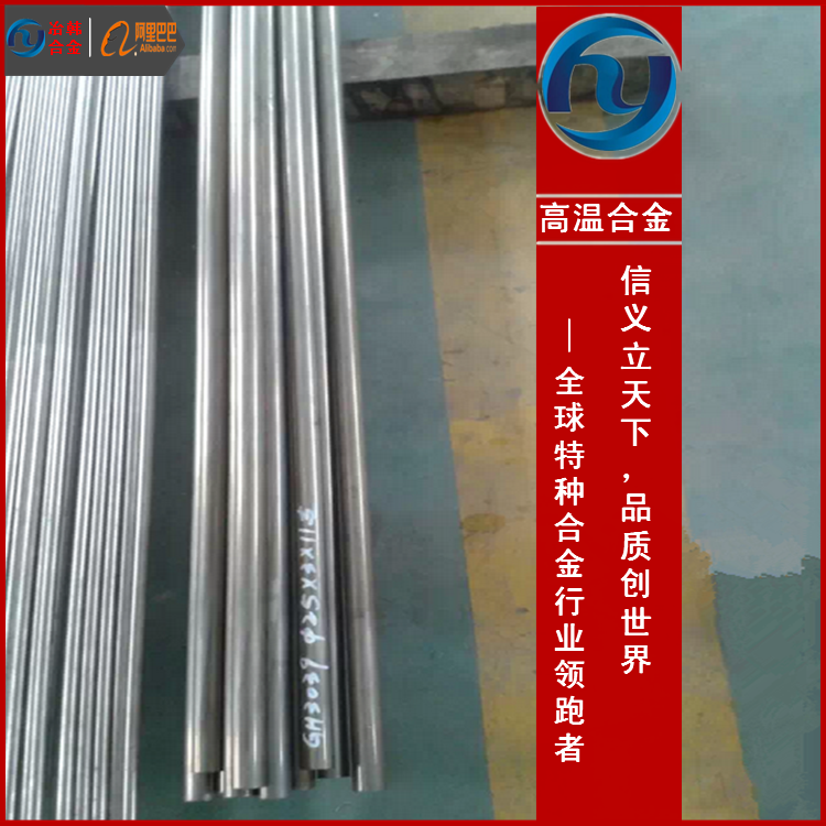 3J58精密合金带材原厂质保3j58弹性合金棒 板材