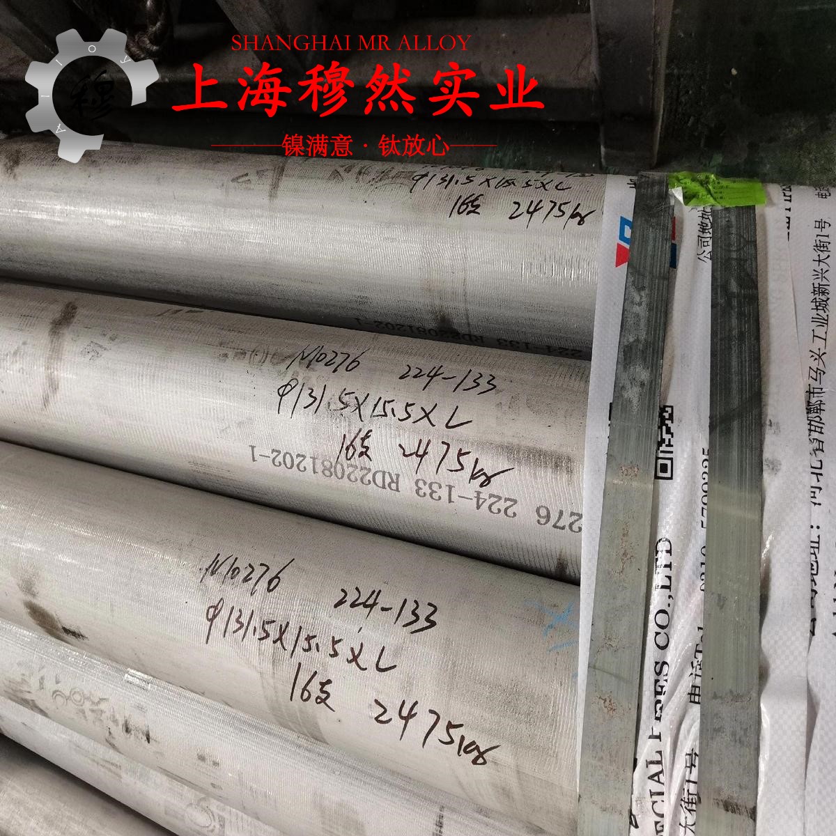 K4202镍基铸造高温合金的制作工艺、泊松比