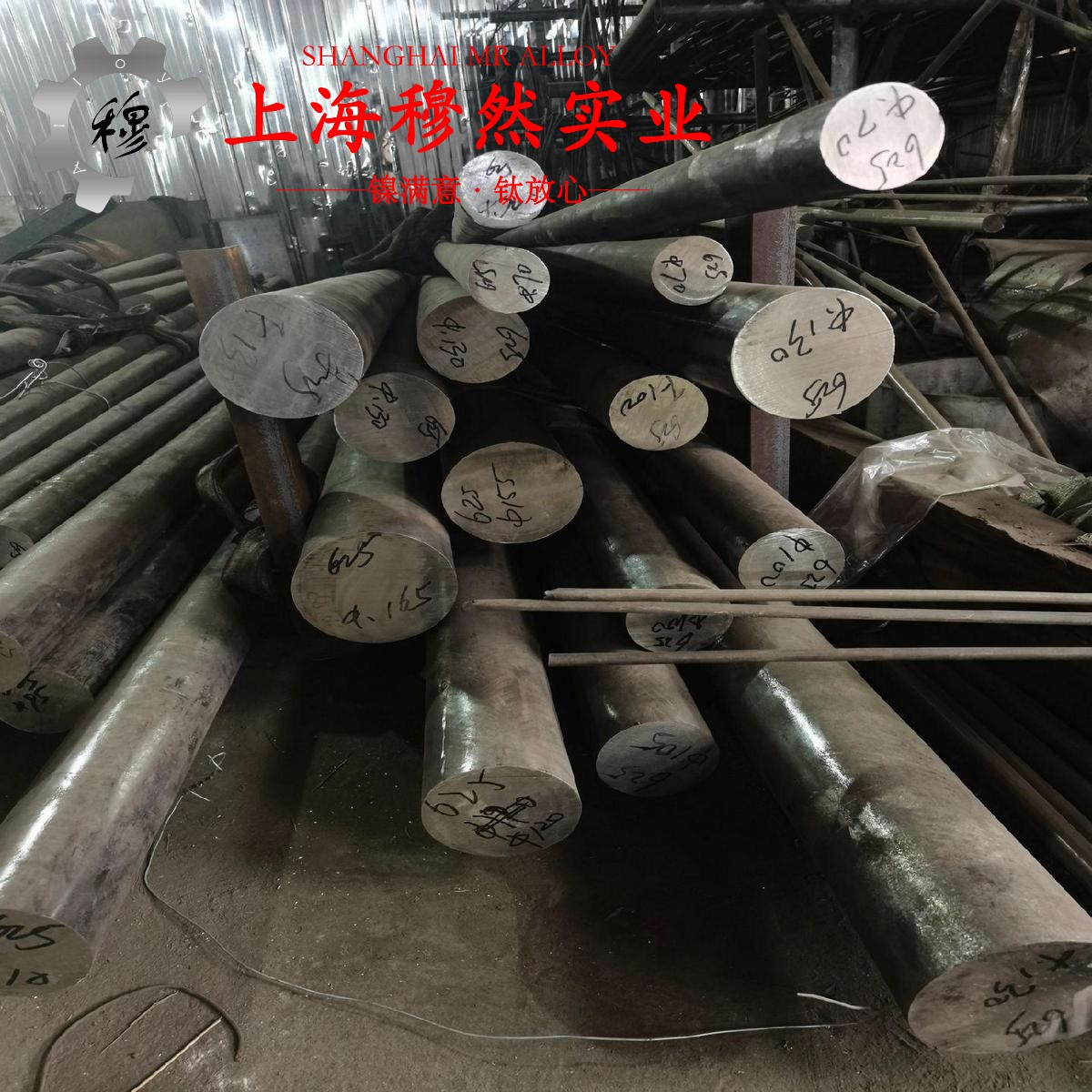 6J15精密合金的拉伸试验、固溶处理