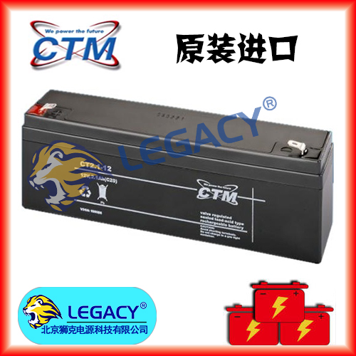 德国ctm电池ctl26-12   UPS电源使用寿命长