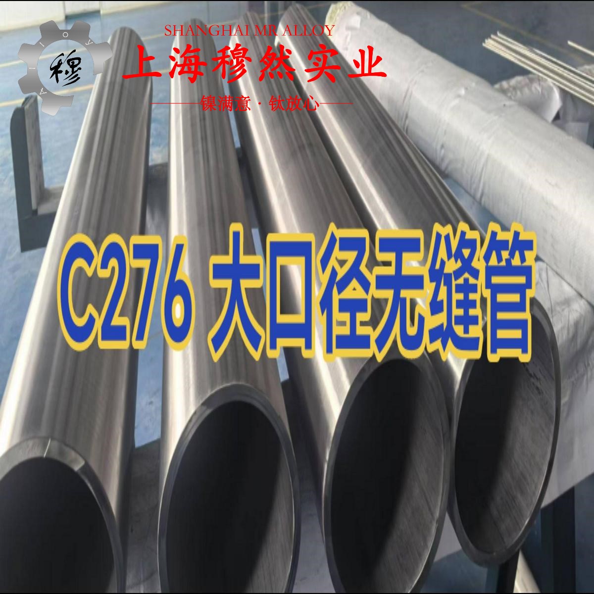 GH3128镍基高温合金的焊接性能、高温氧化