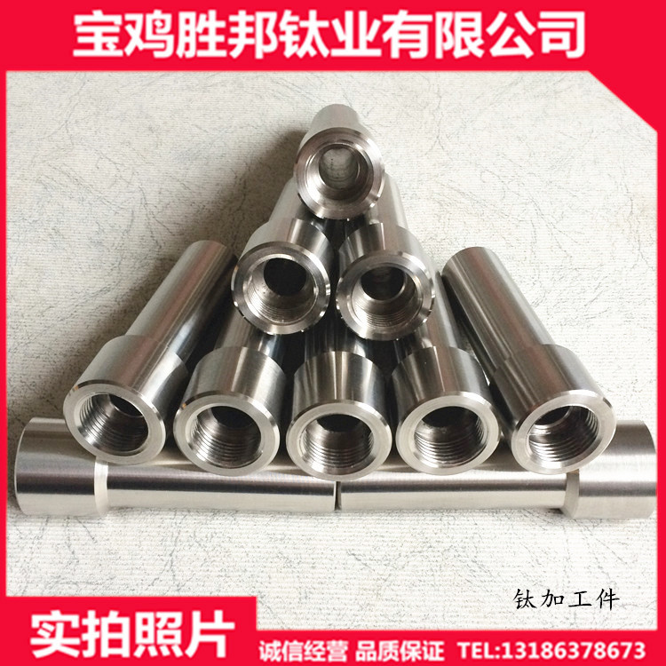 厂家生产钛温度计套杆TA2钛套杆钛加工件来图定制
