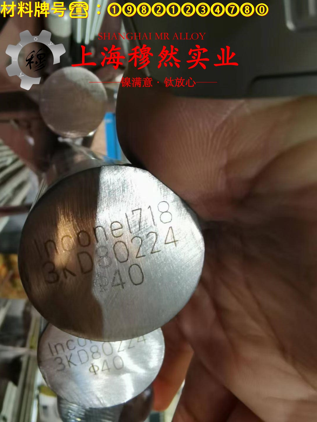 NC035应变电阻合金带材材料参数百科