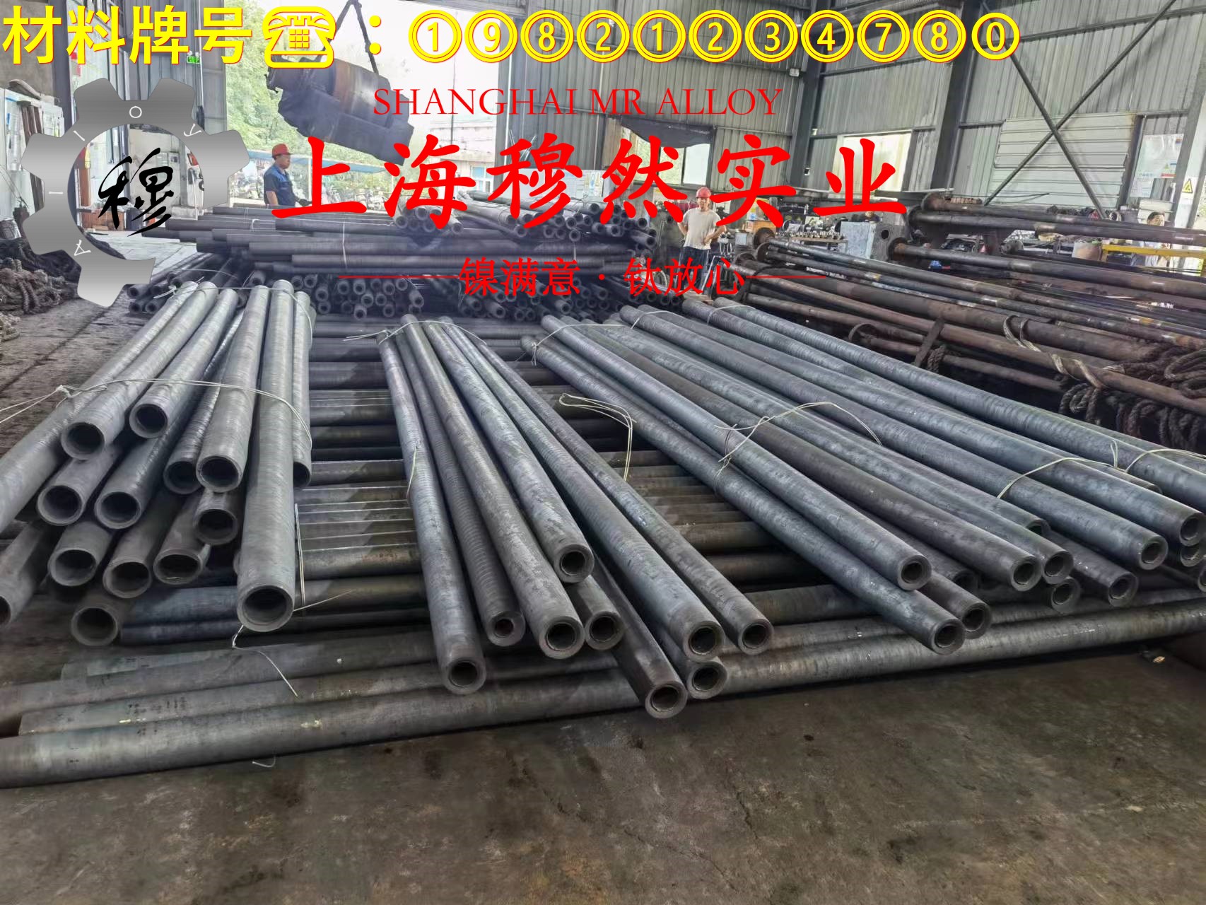 1J12软磁合金的压缩性能、割线模量
