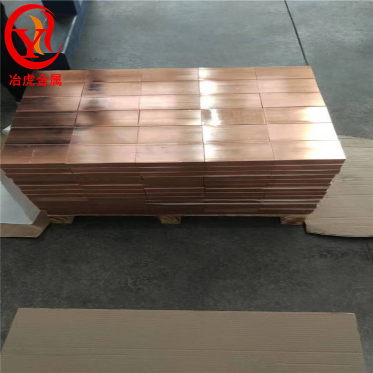 国标高导铜TU0无氧铜棒TU0无氧铜管无氧铜板