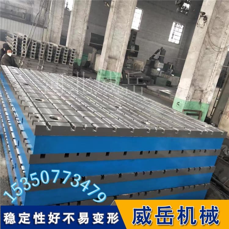  T型槽平台精度“保质期”多长？材质和工艺谁更“扛事”？