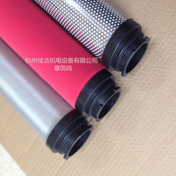 山立精密过滤器滤芯SLAF-60HC/C SLAF-60HT/C SLAF-60HA/C