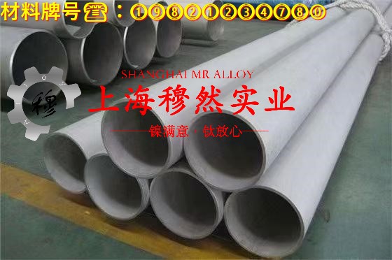 GH4145高温合金毛细管材料参数百科
