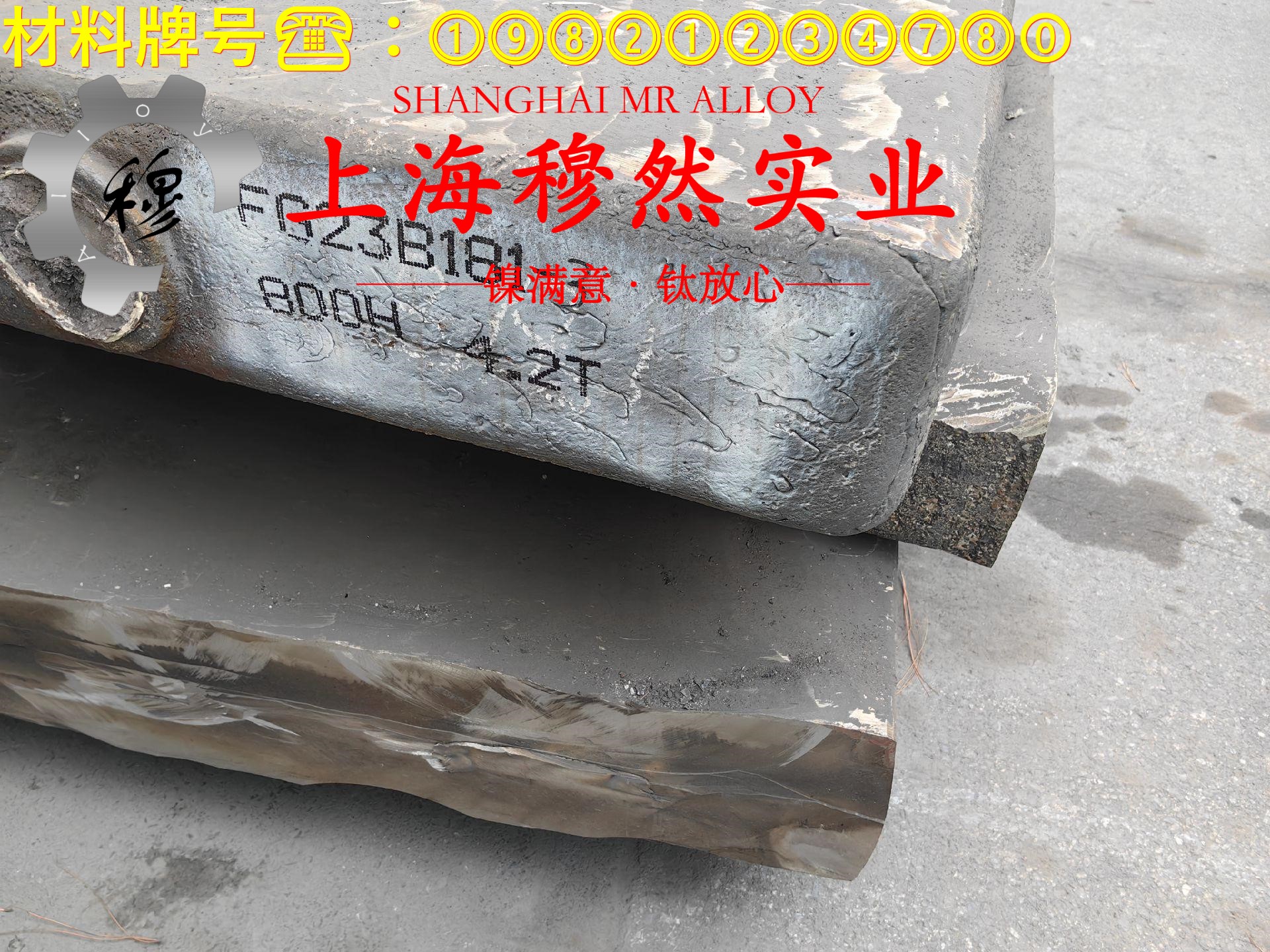 CuNi44铜镍合金的熔化温度范围、物理性能