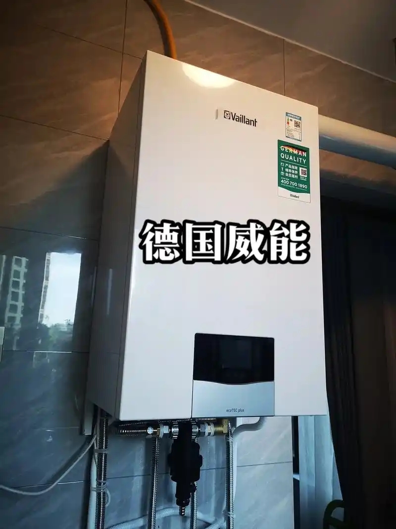 武汉威能壁挂炉售后维修保养ㄍ家电壁挂炉维修≈疑难杂症全品类24小时全天在线)全国统一