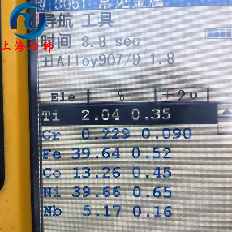 GH2909合金材料成分 GH2909高温合金钢板/热轧板/冷轧薄板