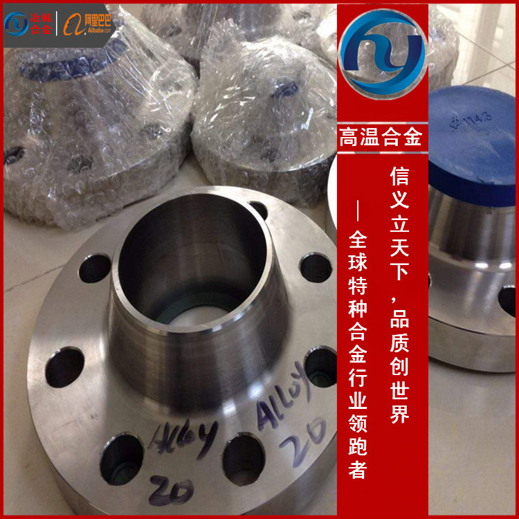 1J31铁镍软磁合金棒材现货