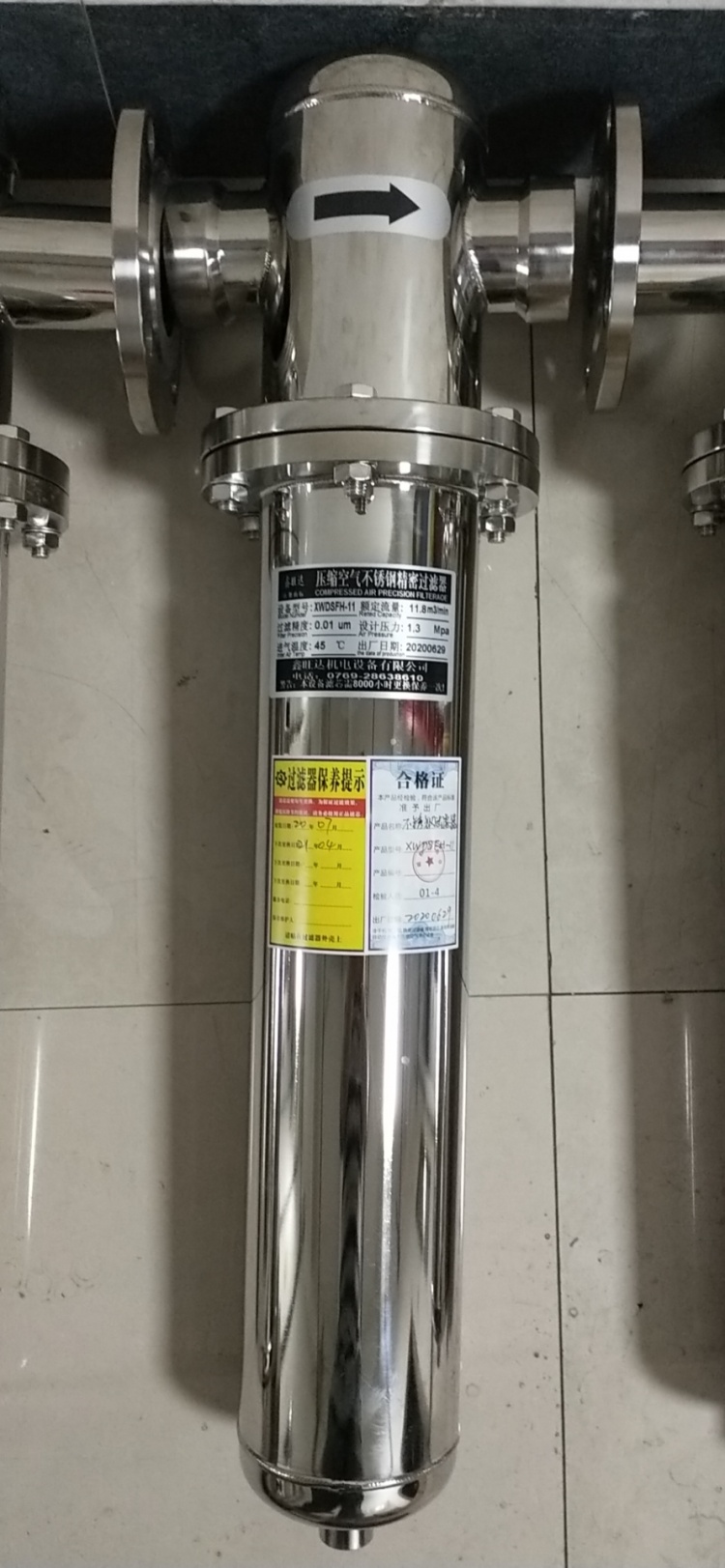 压缩空气氮气 氢气 高压过滤器