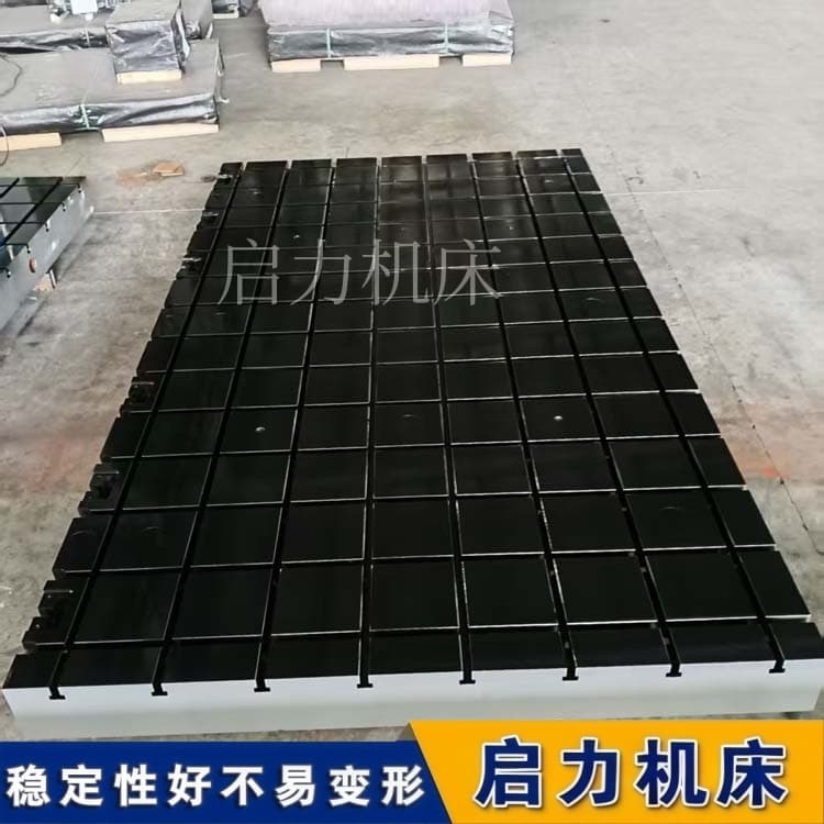铸铁平台：别只看外表是铁板，它撑起了精度的“一道关”