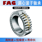 舍弗勒FAG调心滚子轴承23152-BE-XL 重齿JLP220减速机