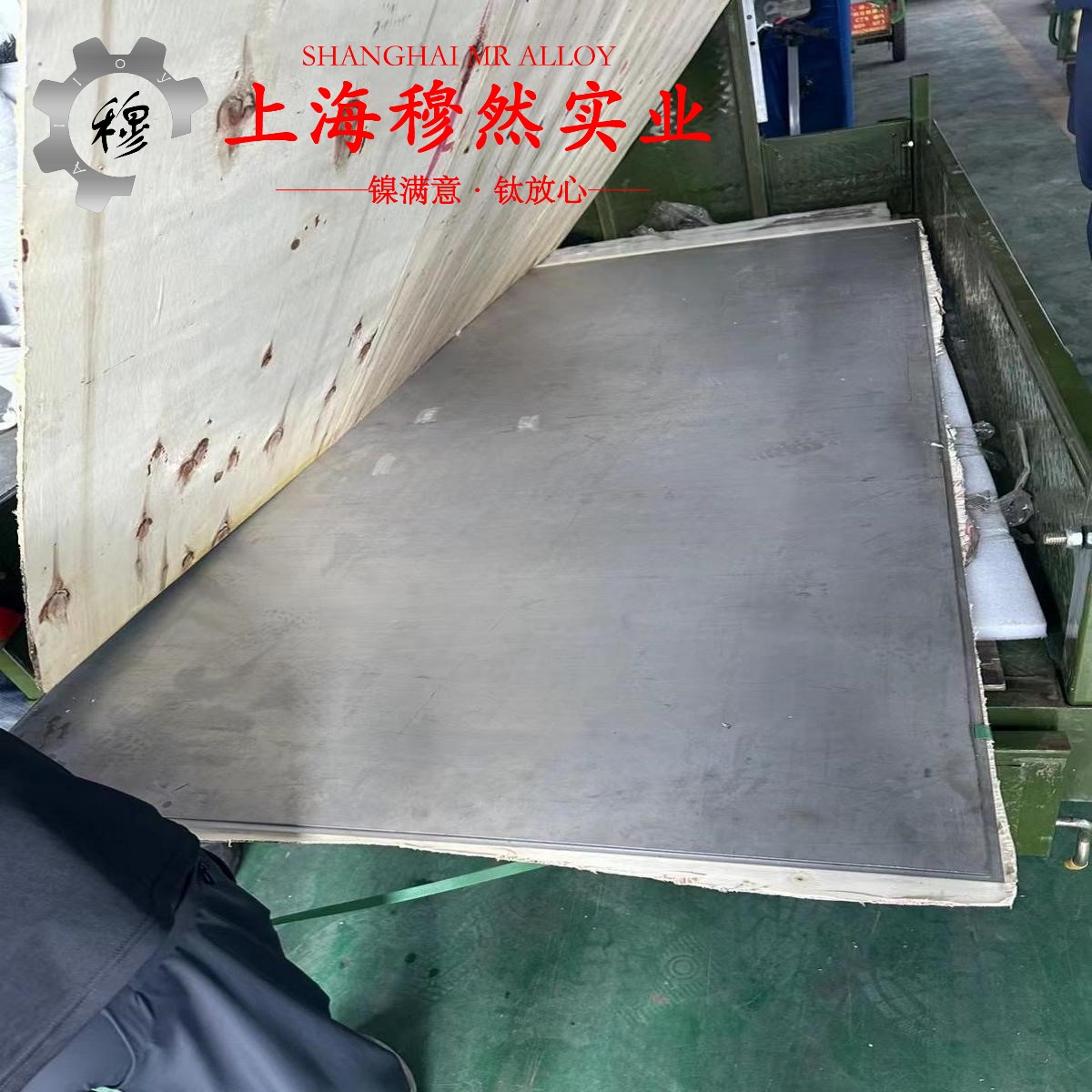 4J29膨胀合金管材材料参数百科