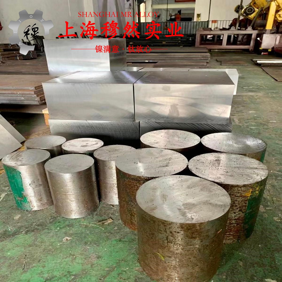 1J79坡莫合金控切削参数