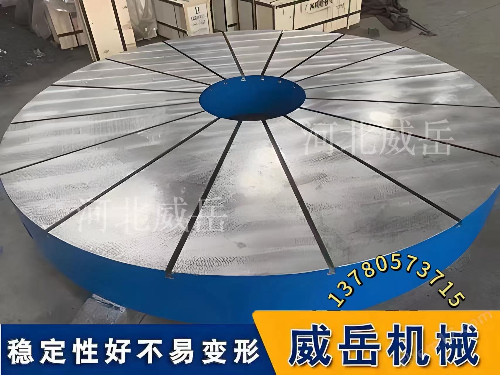00级圆形铸铁平台 刮研圆平板 直径500-5000mm定制 HT250材质 两次退火处理