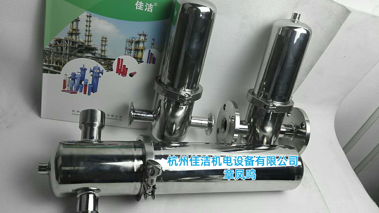 不锈钢压缩空气过滤器 除水 除油 除尘 除菌 油水分离器