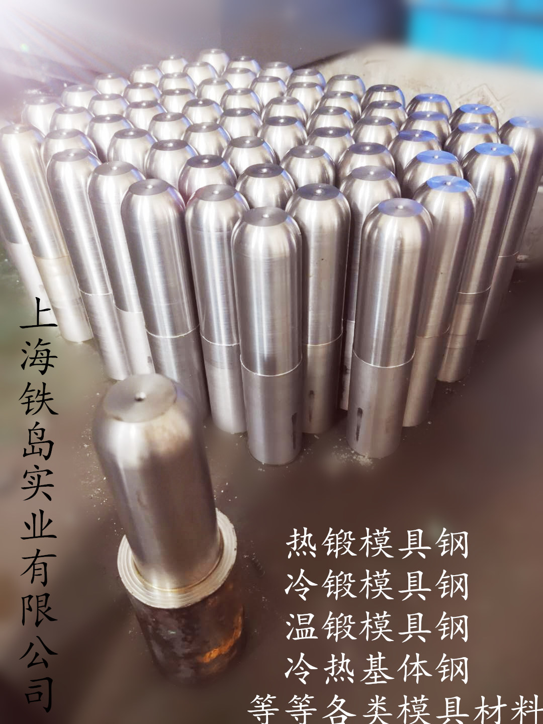 做压铸模具,选择合适的材料非常重要！Y4钢是针对铜合金压铸模而设计、Y4压铸模具钢、Y4铜压铸模具钢
