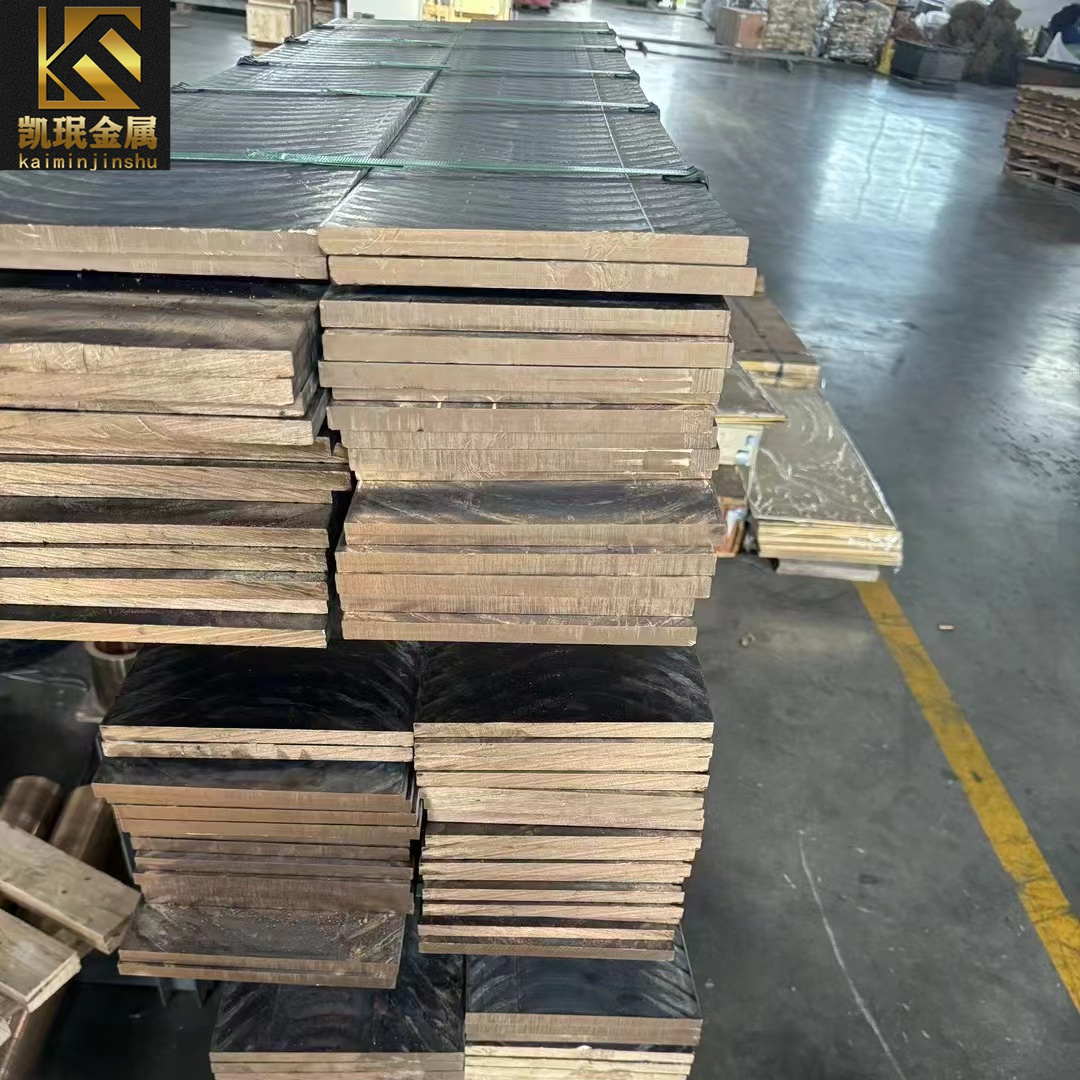 现货QAl10-3-1.5棒材、管材、板材