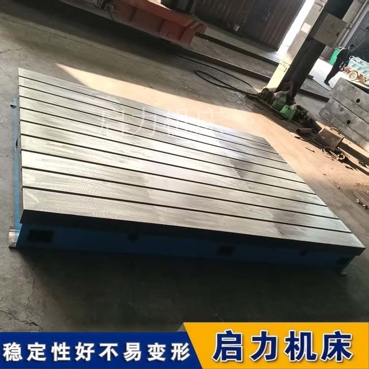 T型槽平台精度验收+日常维护：买到高精度之后，怎么“守得住”？