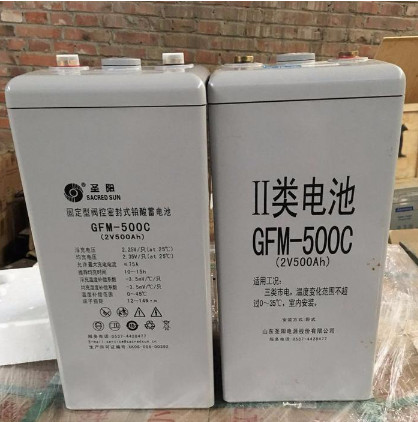 圣阳蓄电池2V800AH 直流屏专用蓄电池 铅酸免维护蓄电池 