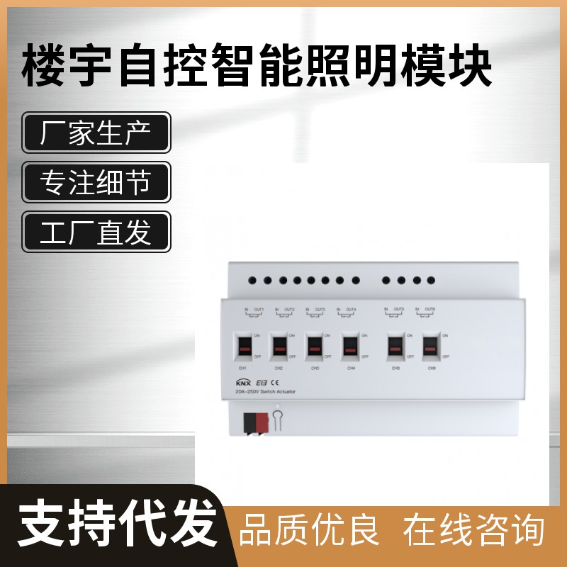 IBMS集成管理系统与BAS建筑设备监控系统新疆项目