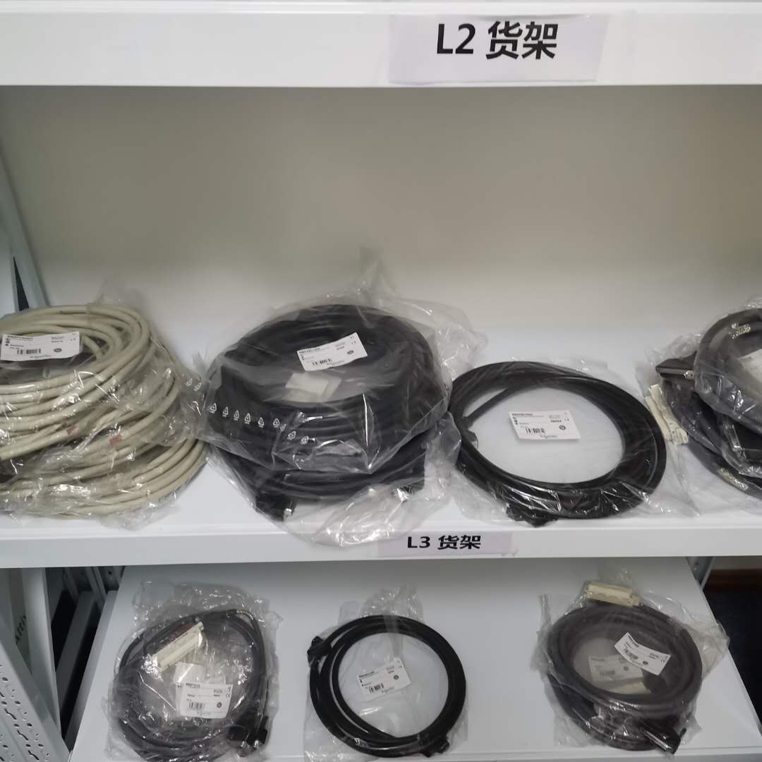BMXFCC301	16通道离散量输入/输出电缆