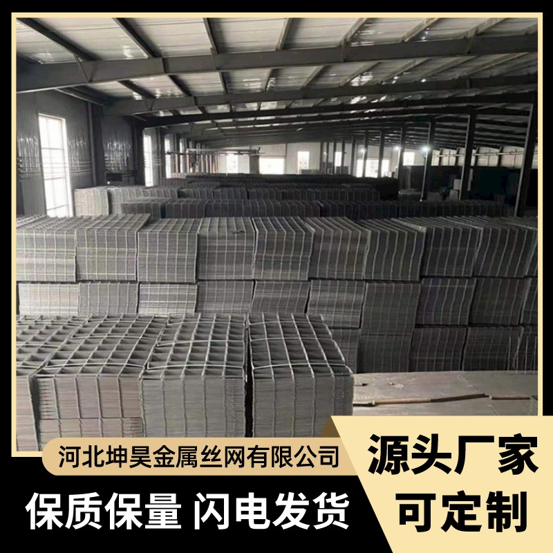 河北建筑网片钢筋网片生产厂家货源充足现发